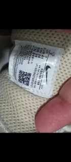 Nike Stussy left photo